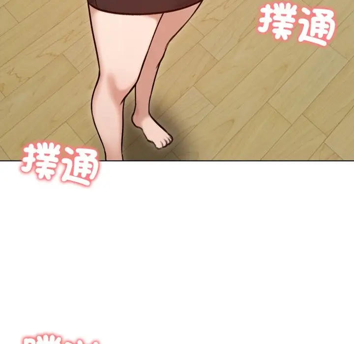 《老婆卷款潜逃后》第48话图6