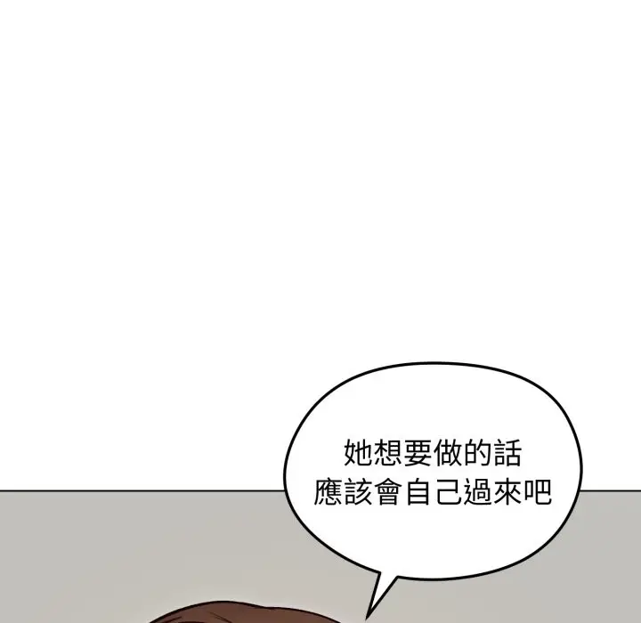 《老婆卷款潜逃后》第48话图60