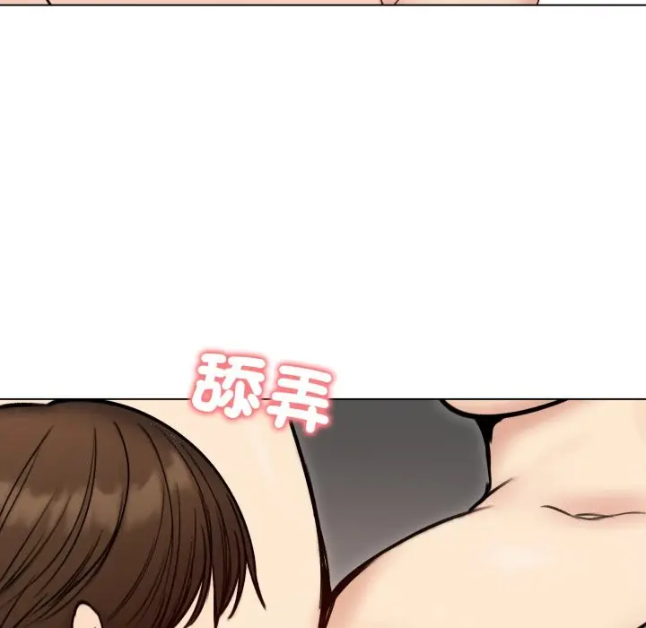 《老婆卷款潜逃后》第48话图69