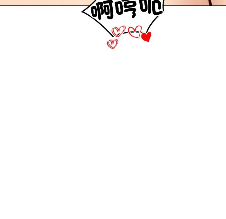 《老婆卷款潜逃后》第48话图71