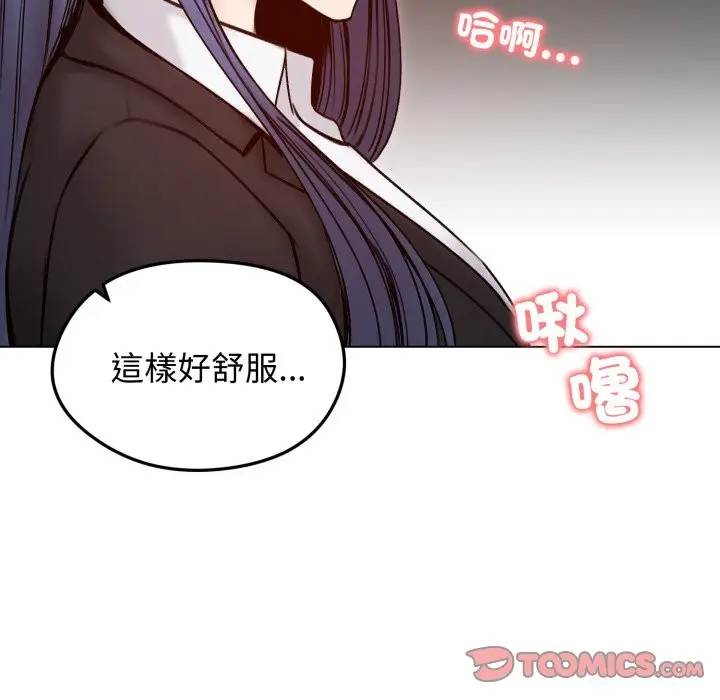 《老婆卷款潜逃后》第48话图75