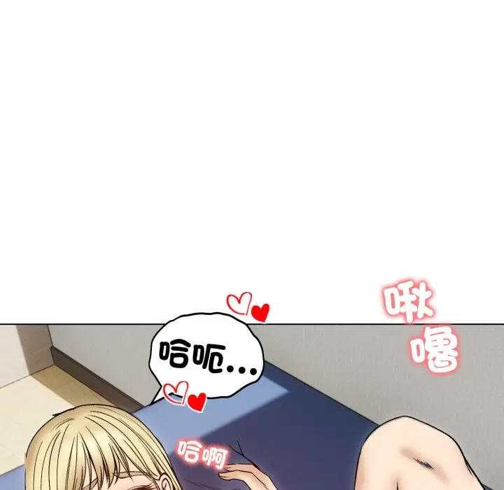 《老婆卷款潜逃后》第48话图76