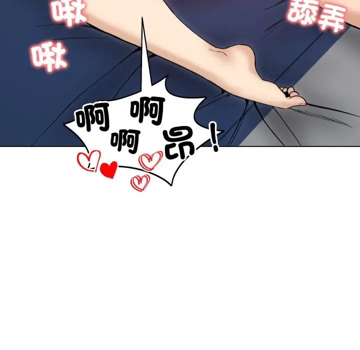 《老婆卷款潜逃后》第48话图78