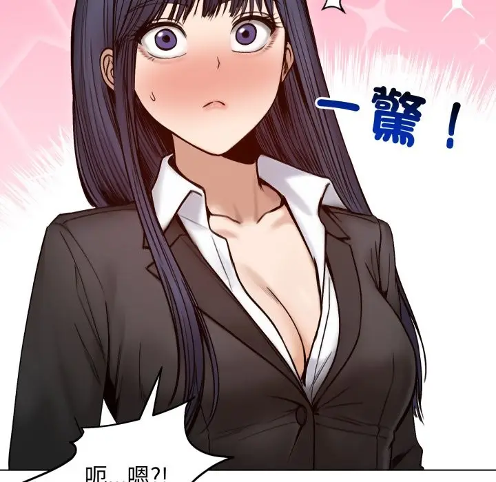 《老婆卷款潜逃后》第48话图80