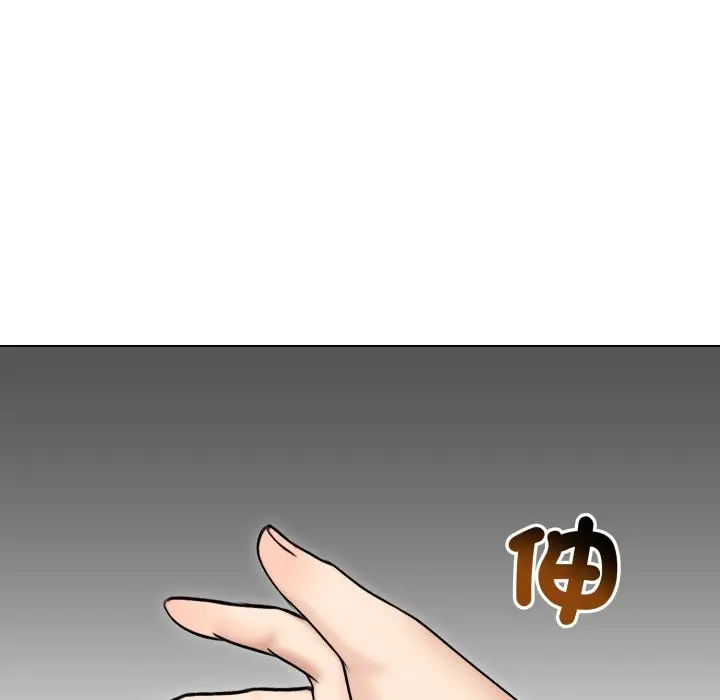 《老婆卷款潜逃后》第48话图86