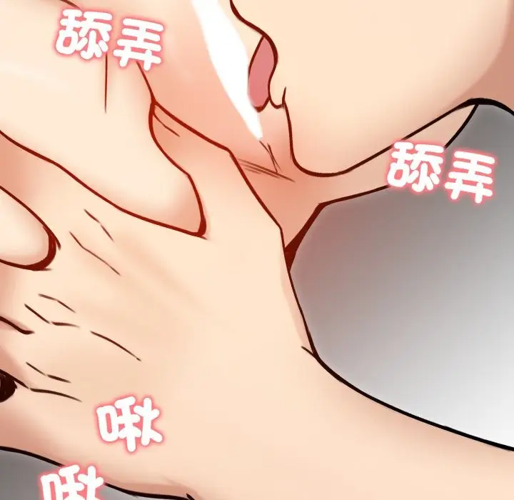 《老婆卷款潜逃后》第48话图94