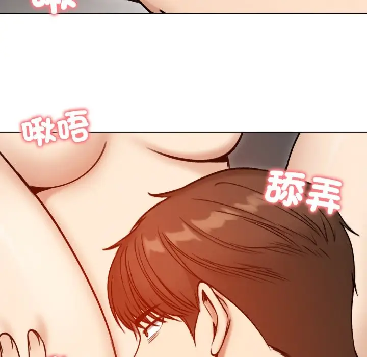 《老婆卷款潜逃后》第48话图95