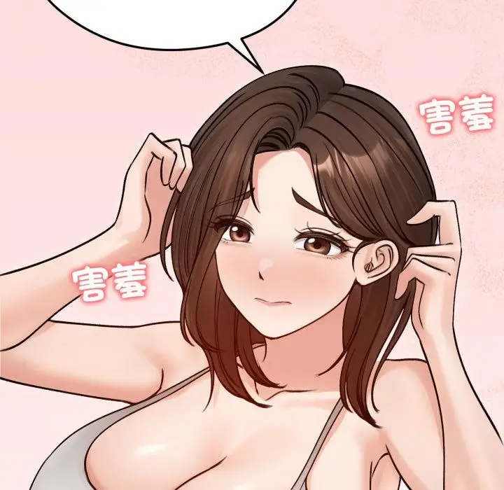 《老婆卷款潜逃后》第51话图100