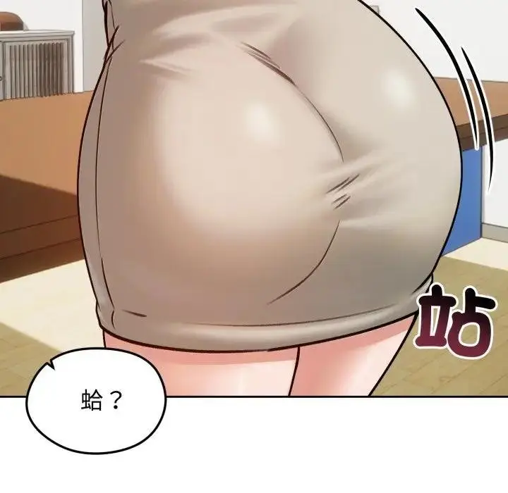 《老婆卷款潜逃后》第52话图129