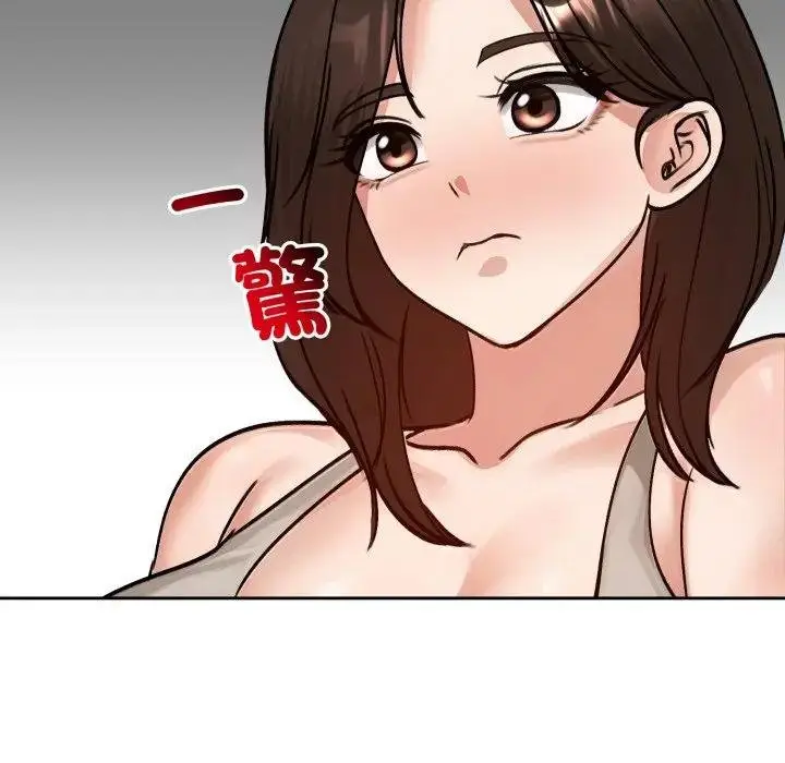 《老婆卷款潜逃后》第52话图147