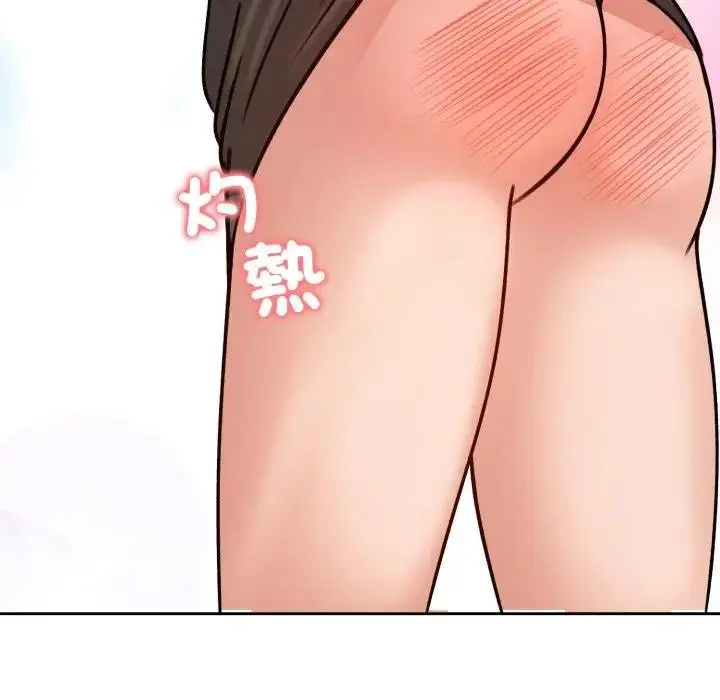 《老婆卷款潜逃后》第52话图182