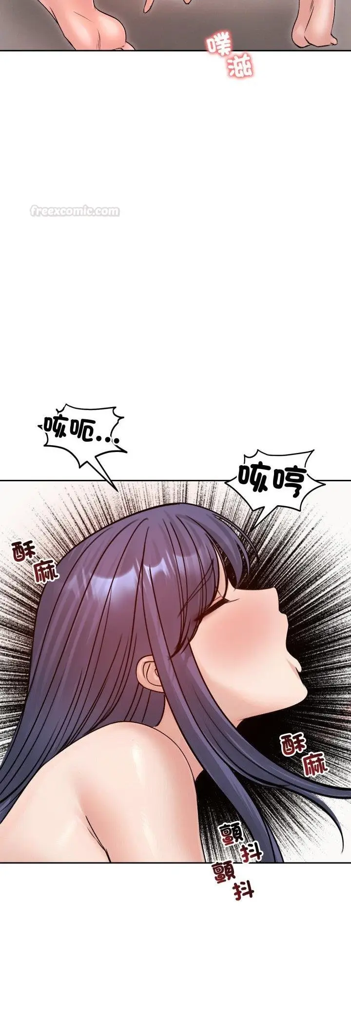《老婆卷款潜逃后》第53话图45