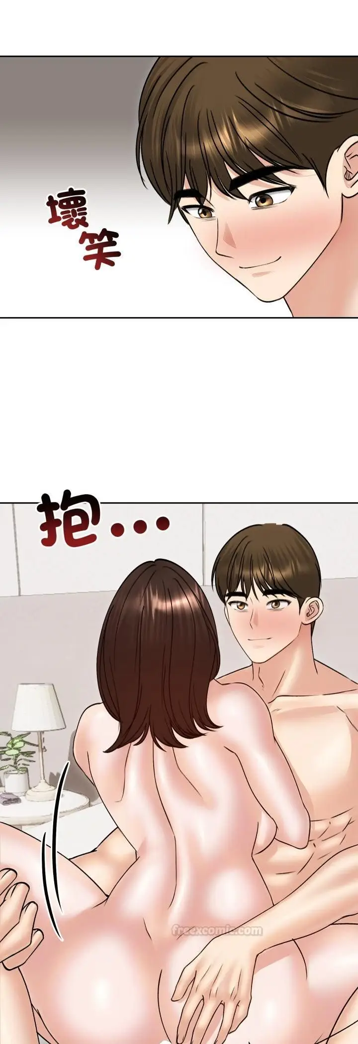 《老婆卷款潜逃后》第54话图25