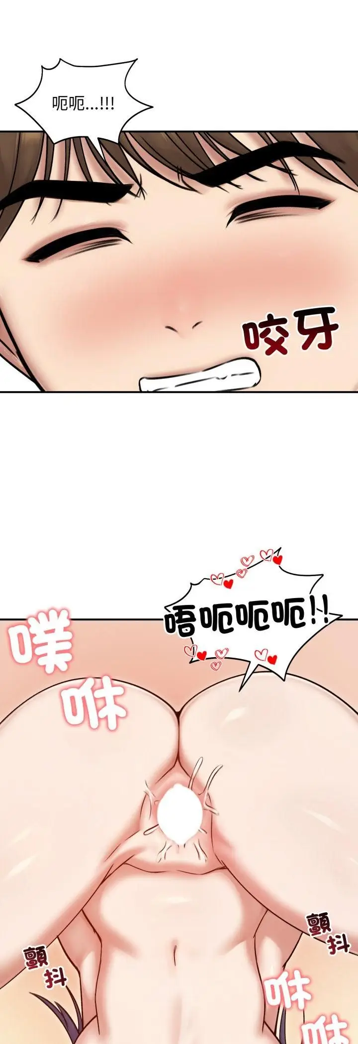 《老婆卷款潜逃后》第55话图42