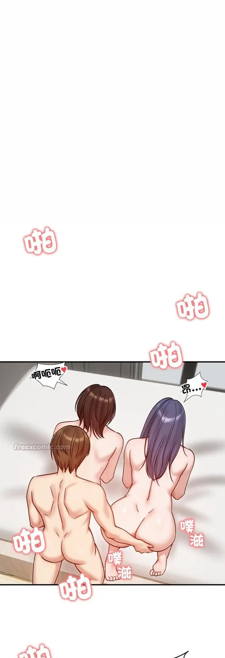 《老婆卷款潜逃后》第55话图45