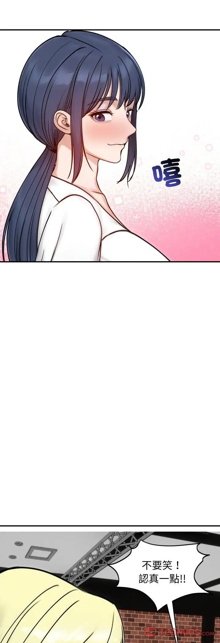 《老婆卷款潜逃后》第56话图41