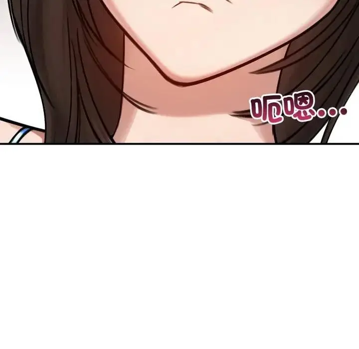 《老婆卷款潜逃后》第57话图114