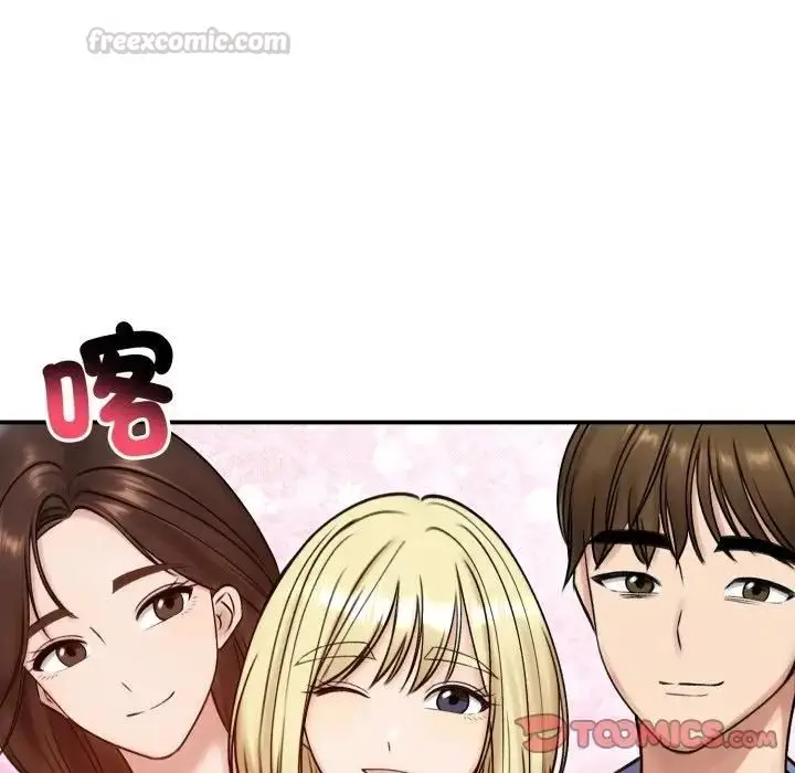《老婆卷款潜逃后》第57话图15