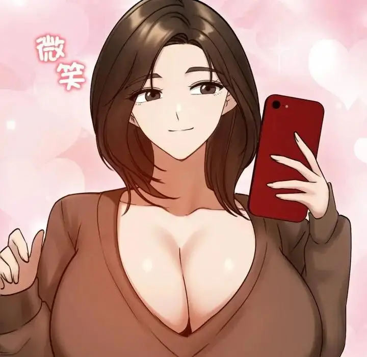《老婆卷款潜逃后》第57话图24