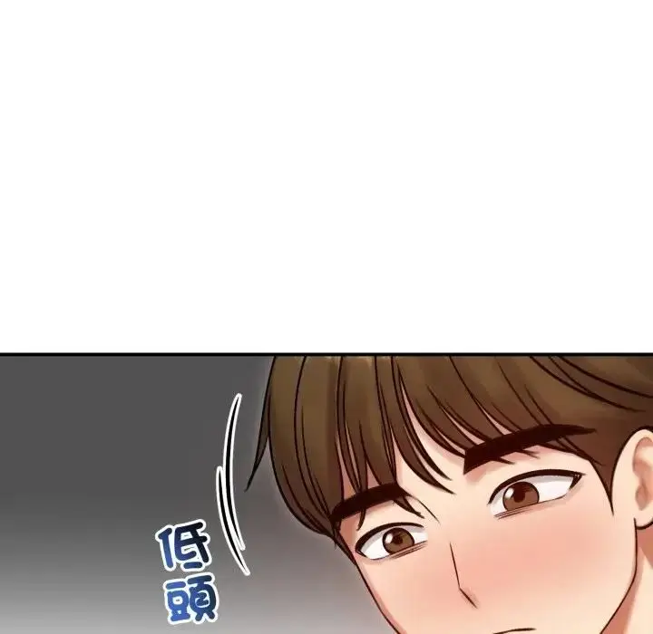《老婆卷款潜逃后》第57话图35