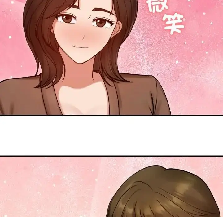 《老婆卷款潜逃后》第57话图44