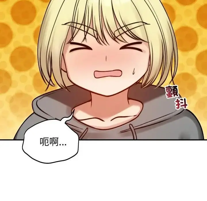 《老婆卷款潜逃后》第57话图46