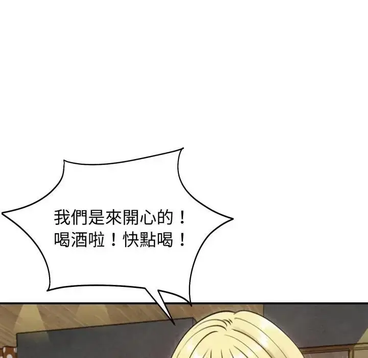 《老婆卷款潜逃后》第57话图49