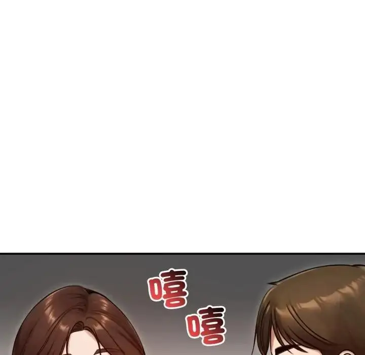 《老婆卷款潜逃后》第57话图52