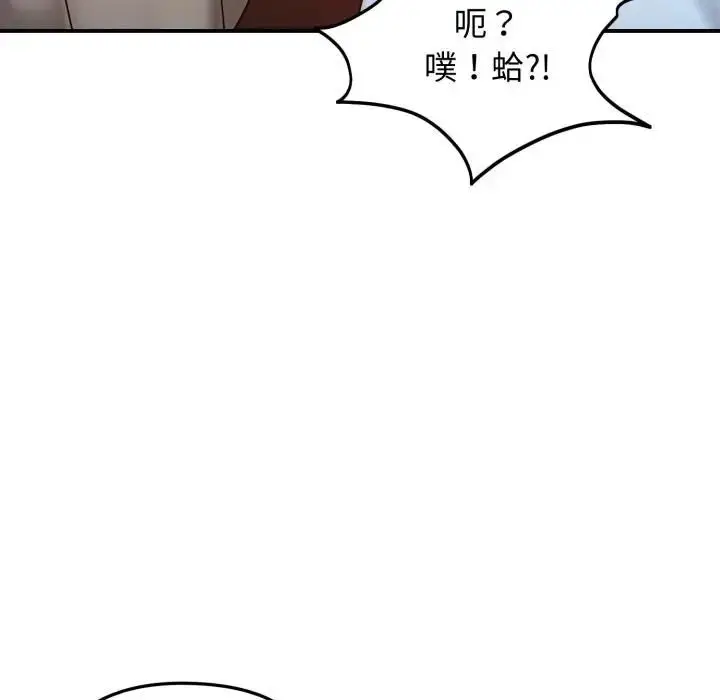 《老婆卷款潜逃后》第57话图62