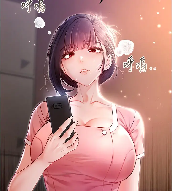 《不纯吸血鬼》第2话图102