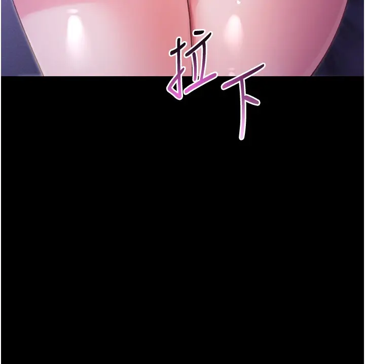 《不纯吸血鬼》第2话图161