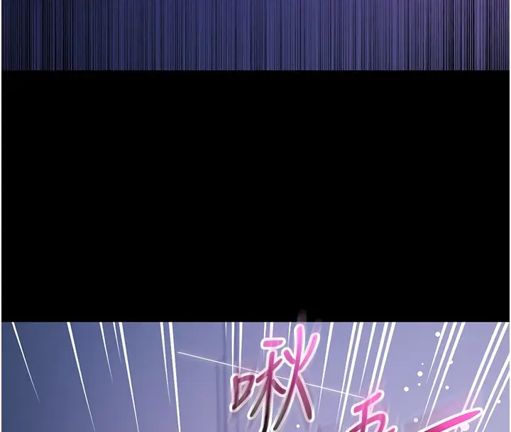 《不纯吸血鬼》第2话图217