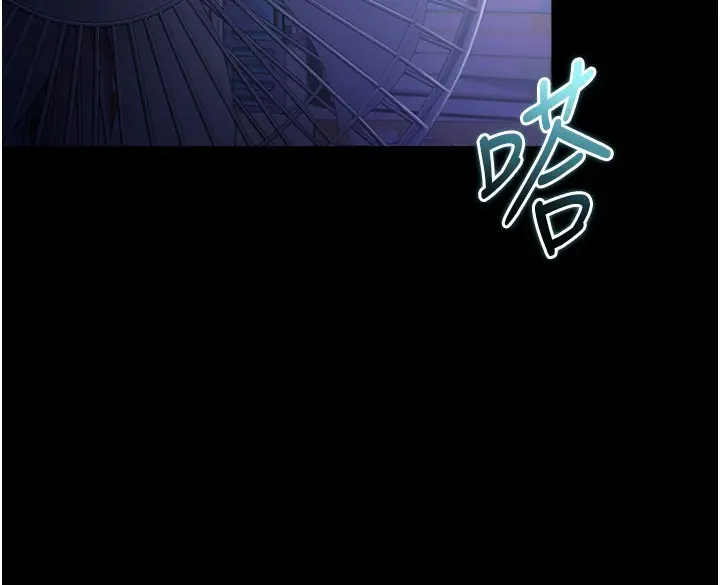 《不纯吸血鬼》第2话图236