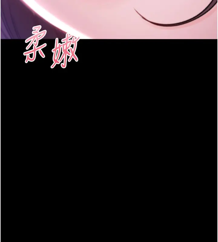 《不纯吸血鬼》第2话图255