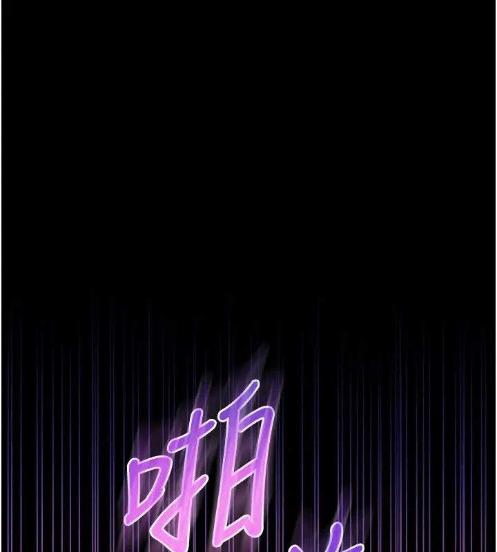 《不纯吸血鬼》第2话图269