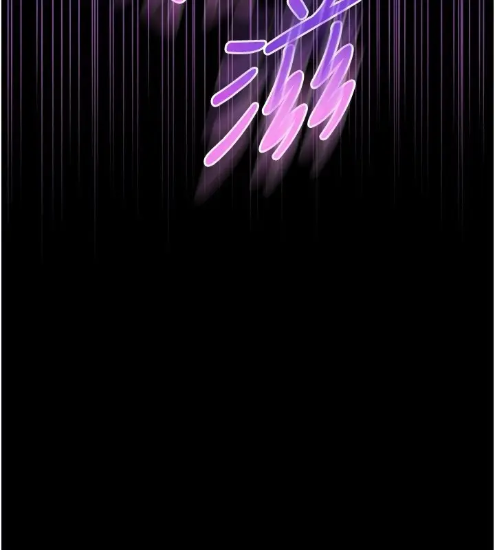 《不纯吸血鬼》第2话图270