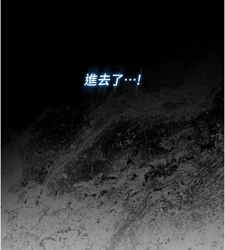 《不纯吸血鬼》第2话图279