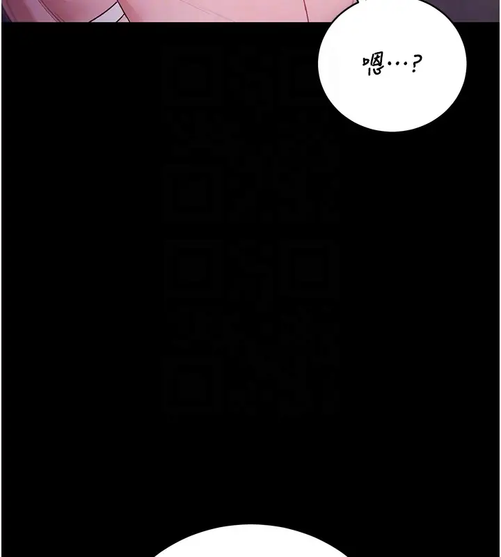 《不纯吸血鬼》第2话图34