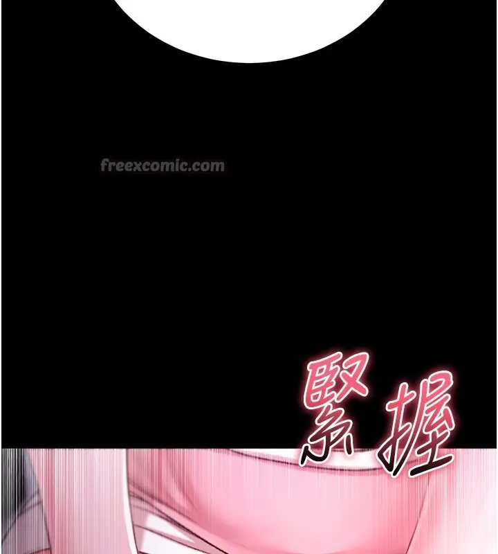 《不纯吸血鬼》第2话图42