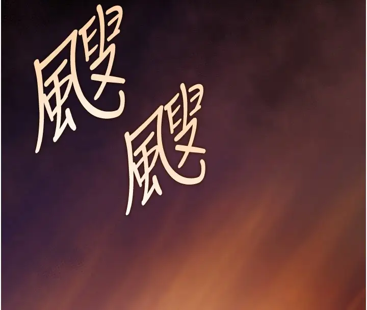 《不纯吸血鬼》第2话图52
