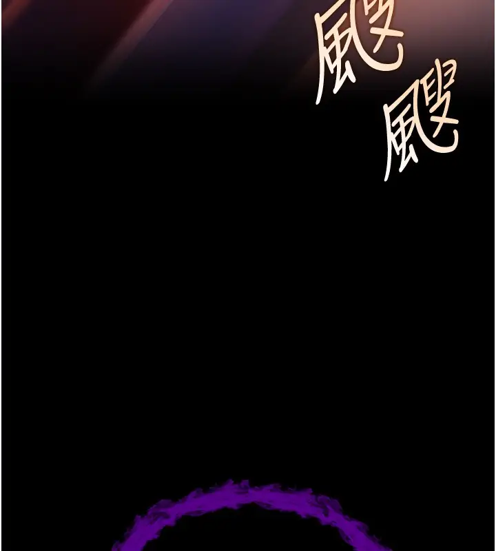 《不纯吸血鬼》第2话图54