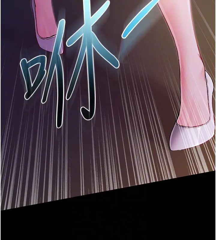 《不纯吸血鬼》第2话图83
