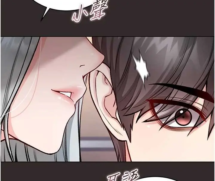 《不纯吸血鬼》第8话图109