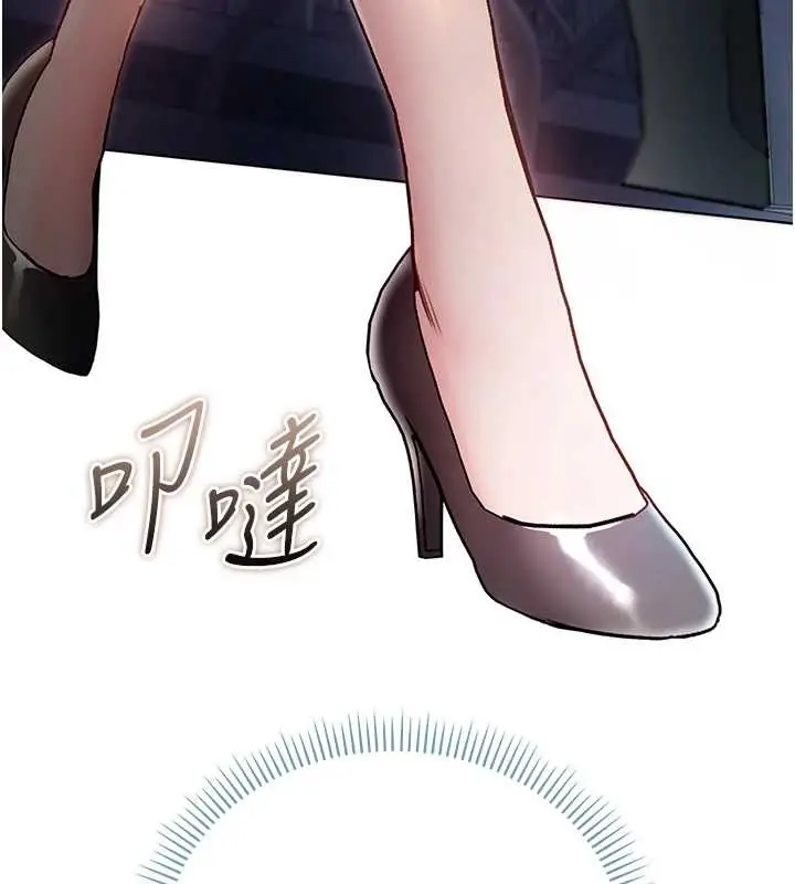 《不纯吸血鬼》第8话图148