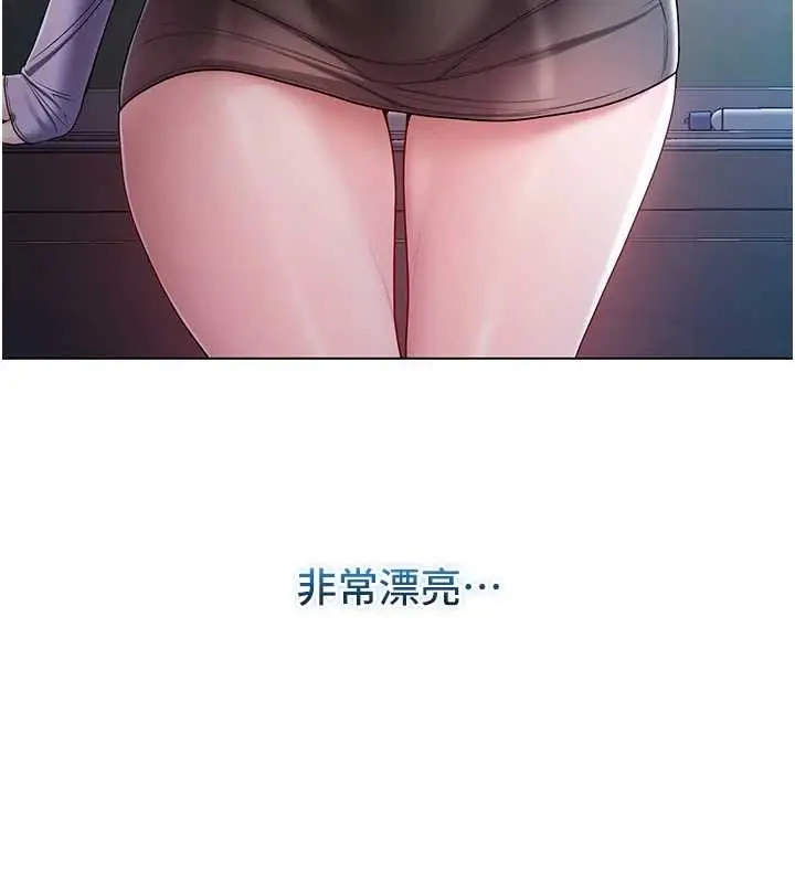 《不纯吸血鬼》第8话图156