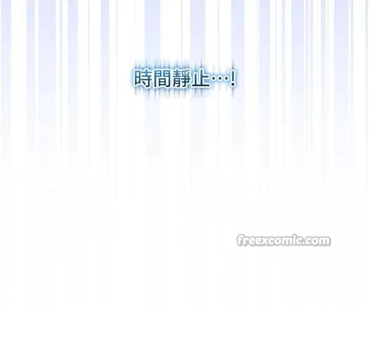 《不纯吸血鬼》第8话图168