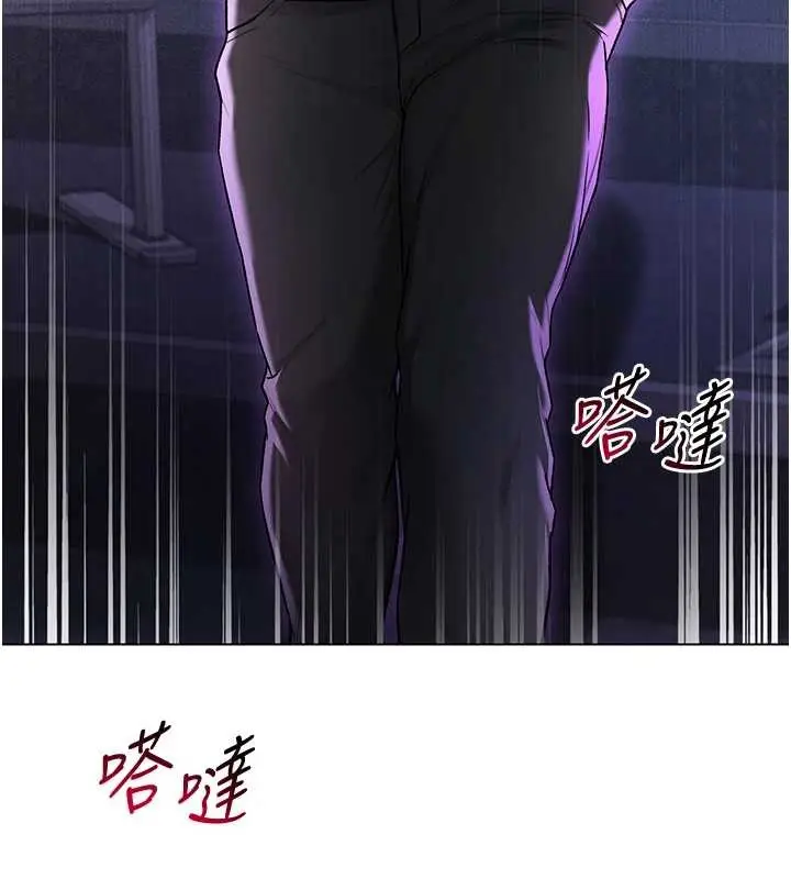 《不纯吸血鬼》第8话图186