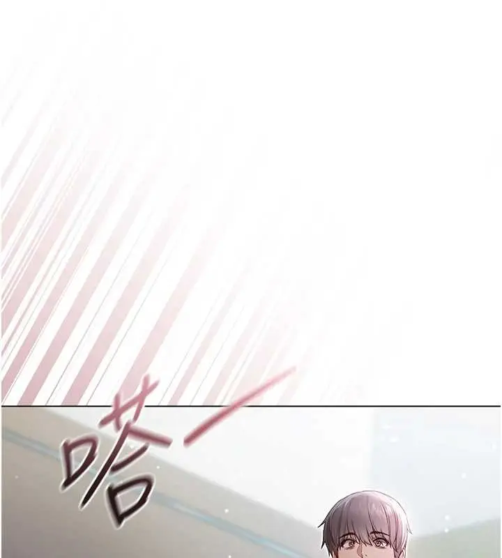 《不纯吸血鬼》第8话图27