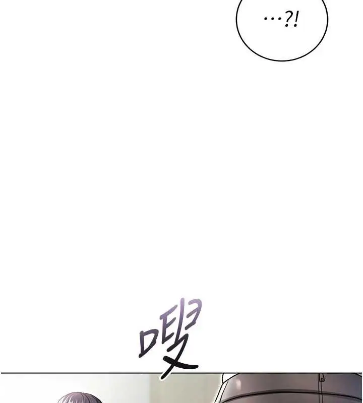 《不纯吸血鬼》第8话图29