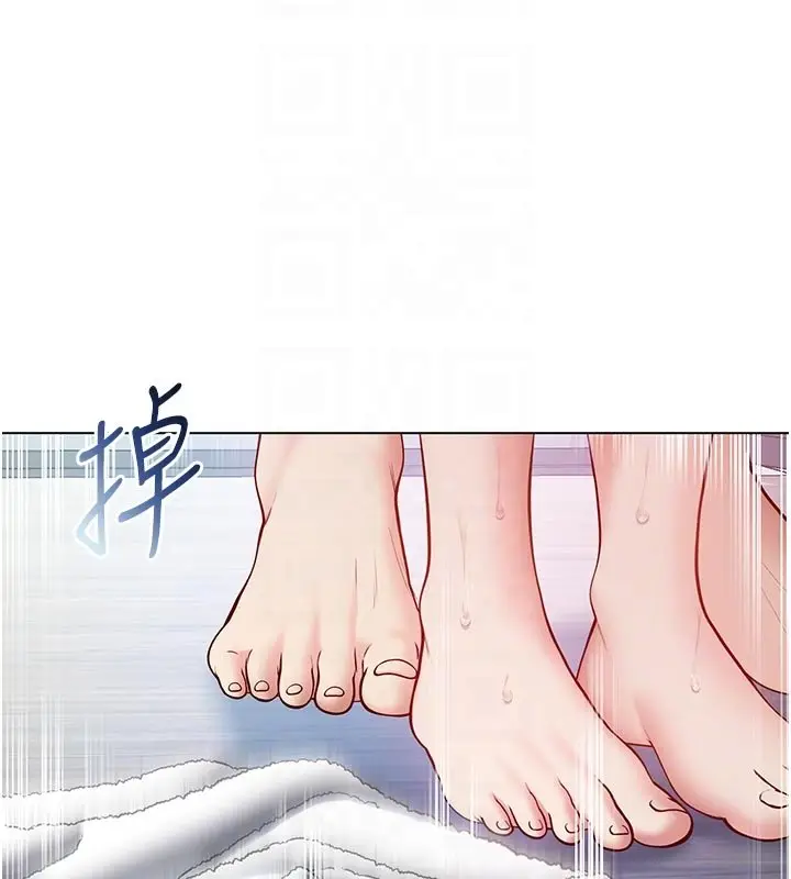 《不纯吸血鬼》第10话图107